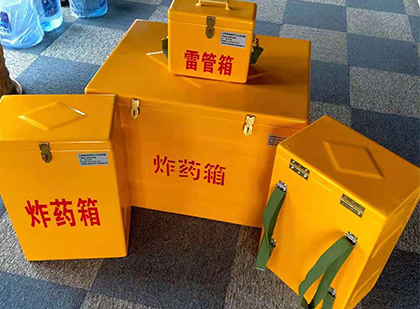崇阳玻璃钢（雷管）炸药箱