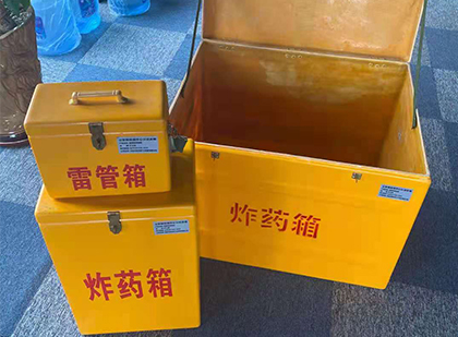 崇阳玻璃钢（雷管）炸药箱